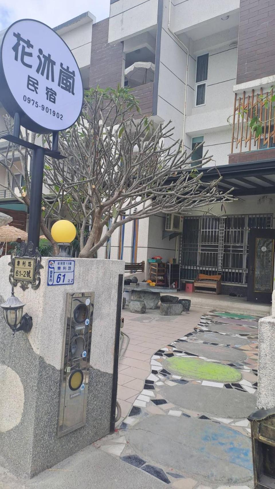 花沐嵐-可旅宿補助及國旅卡 T'ai-tung エクステリア 写真